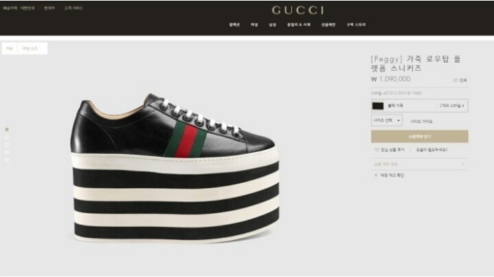 흔한 키높이 스니커즈 | 인스티즈