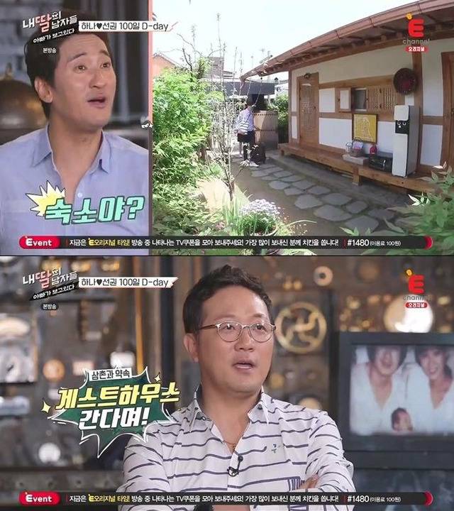 한 아버지의 멘탈 날아가는 방송 | 인스티즈