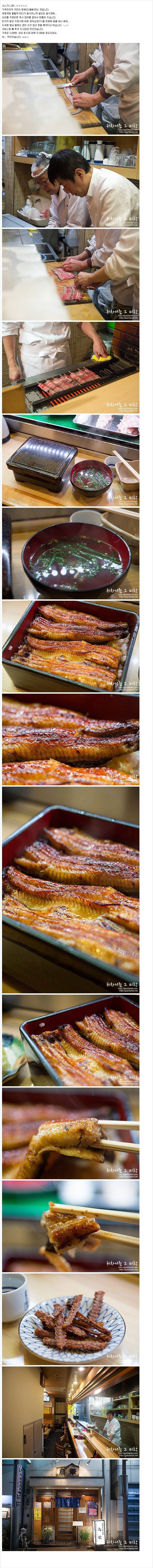 일본 48년 장어요리 전문점의 장어덮밥 클라스 | 인스티즈