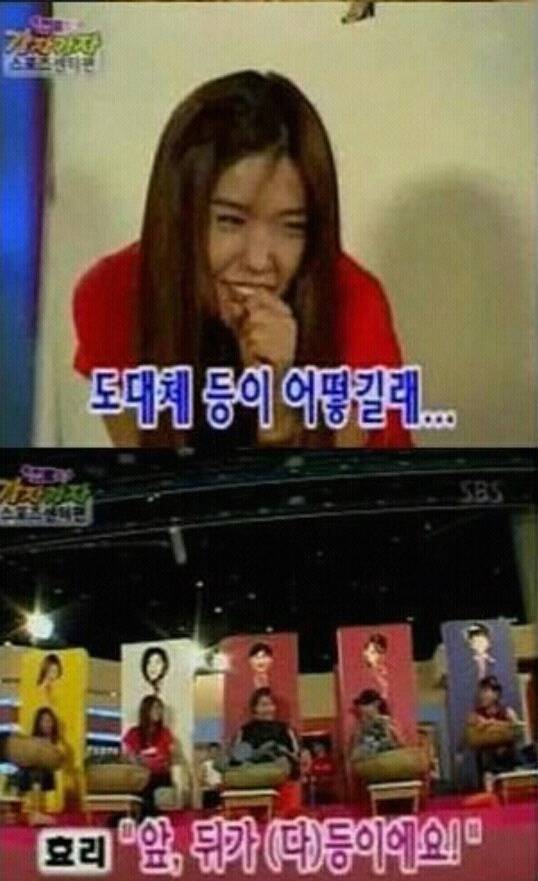 성유리 신체 비밀 | 인스티즈