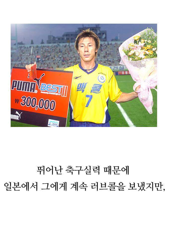 팬들을 가장 먼저 생각하는 감독 | 인스티즈