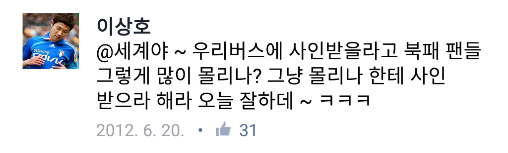 SNS를 조심히 활용해야 하는 이유 | 인스티즈