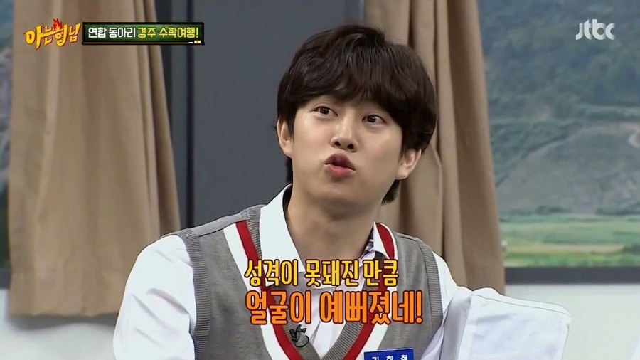 거침없는 김희철 | 인스티즈