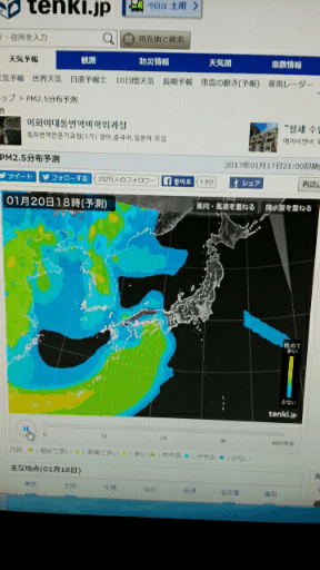 k본부 미세먼지 원인을 모른다고하기에 | 인스티즈