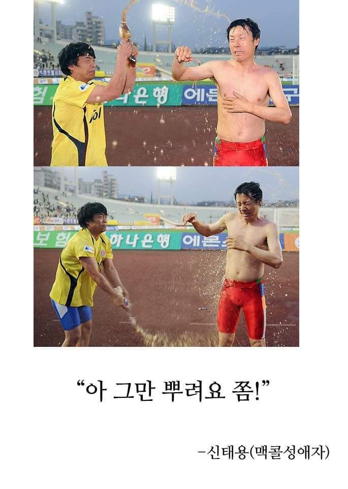 팬들을 가장 먼저 생각하는 감독 | 인스티즈