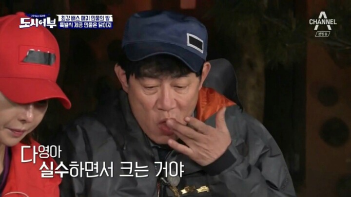 이경규랑 12시간 붙어있던 사람의 행동변화...JPG | 인스티즈