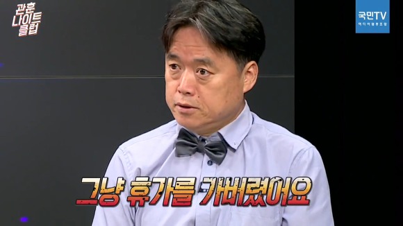 사장도 날려버리는 배현진의 힘.jpg | 인스티즈