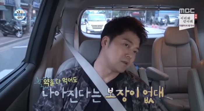 [나혼자산다] 전현무와 17살 반려견 또또 이야기.jpg | 인스티즈