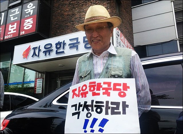 자유당 대구시당 앞 상황.jpg | 인스티즈