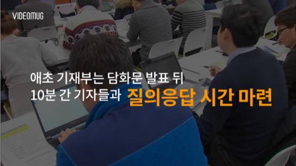 불통 정부 | 인스티즈