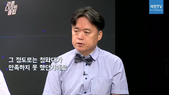 사장도 날려버리는 배현진의 힘.jpg | 인스티즈