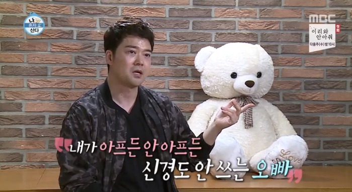 [나혼자산다] 전현무와 17살 반려견 또또 이야기.jpg | 인스티즈