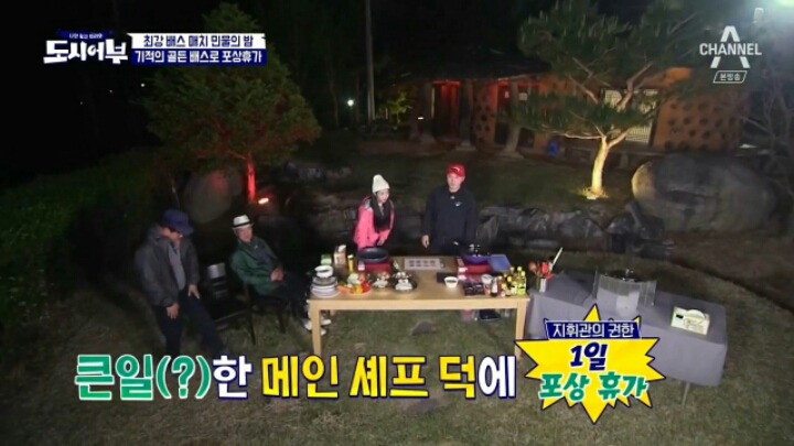 이경규랑 12시간 붙어있던 사람의 행동변화...JPG | 인스티즈