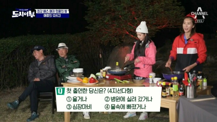 이경규랑 12시간 붙어있던 사람의 행동변화...JPG | 인스티즈