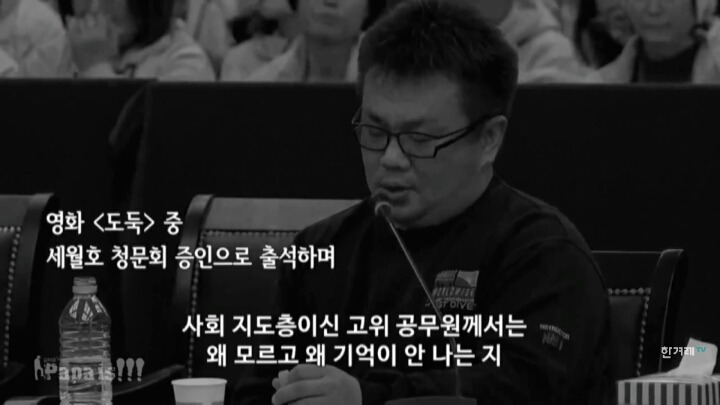 나는 대한민국이라는 착각 속에서 살고 있었구나.jpg('김관홍법' 발의-꼭 봐줘) | 인스티즈