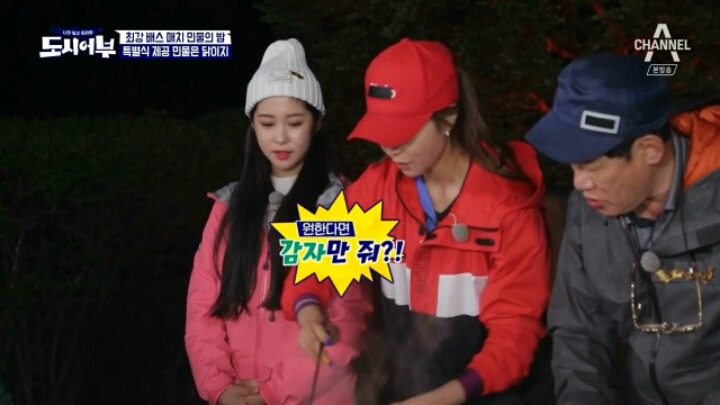 이경규랑 12시간 붙어있던 사람의 행동변화...JPG | 인스티즈