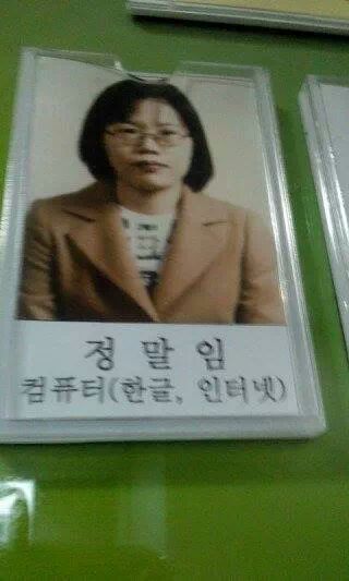  무표정으로 정색하고 들어와봐 이름만으로 웃겨볼게 12단계까지있음 | 인스티즈