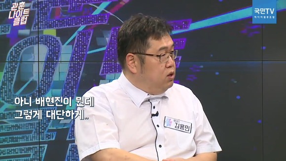 사장도 날려버리는 배현진의 힘.jpg | 인스티즈