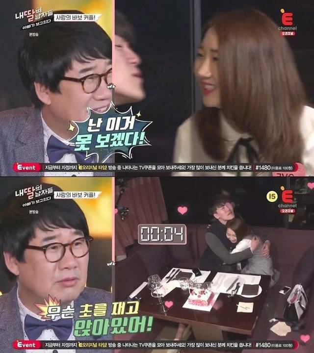 한 아버지의 멘탈 날아가는 방송 | 인스티즈