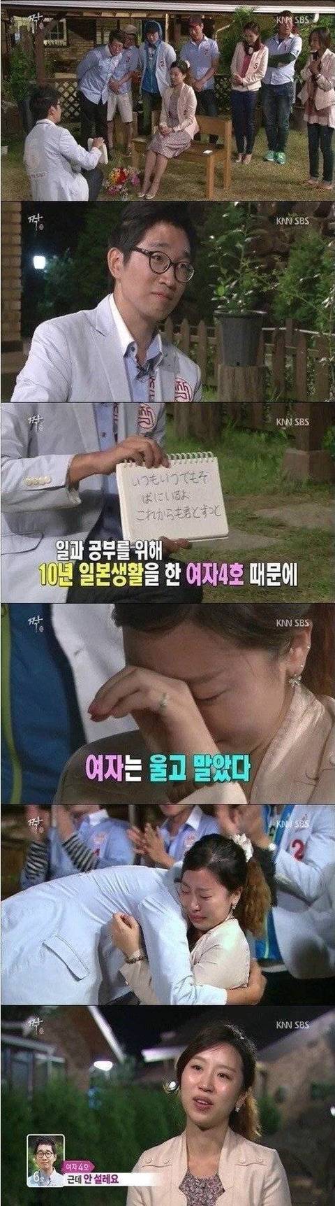 ??? : 남자가 정성을 보이면 여자들은 거기에 감동받거든 그리고 | 인스티즈