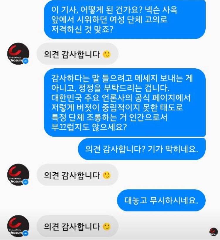 언론매체 조선 재평가행.jpg | 인스티즈