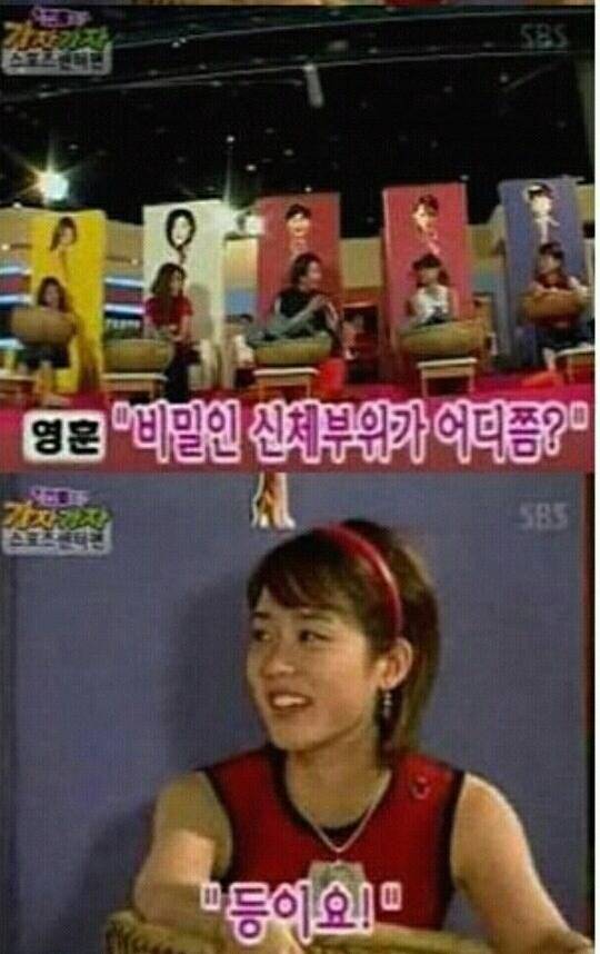 성유리 신체 비밀 | 인스티즈