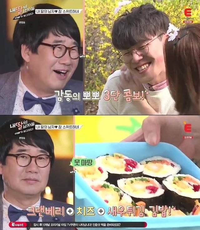 한 아버지의 멘탈 날아가는 방송 | 인스티즈