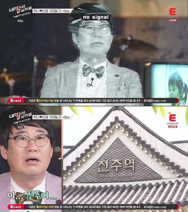 한 아버지의 멘탈 날아가는 방송 | 인스티즈