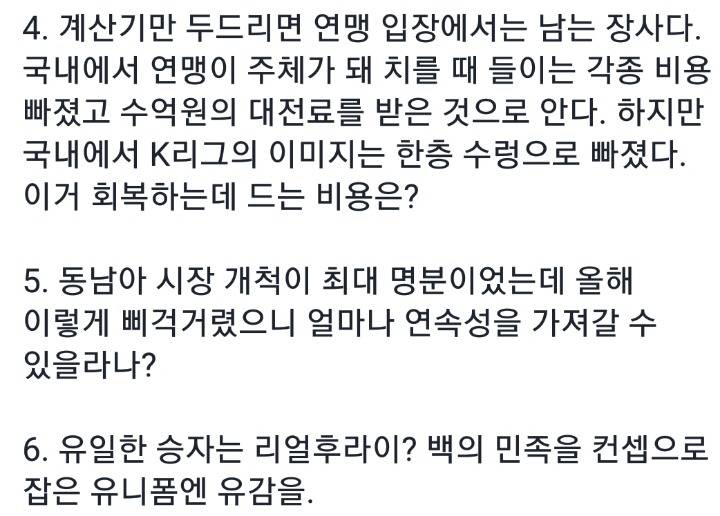 서호정기자 페이스북 | 인스티즈