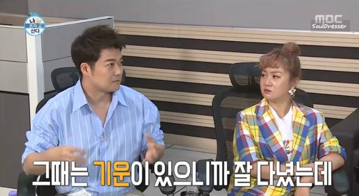 [나혼자산다] 전현무와 17살 반려견 또또 이야기.jpg | 인스티즈