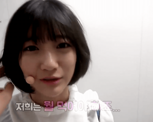 오마이걸 비니.gif | 인스티즈