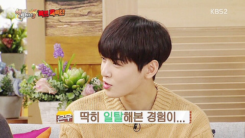 어느 남아이돌의 일탈 수준.jpg | 인스티즈