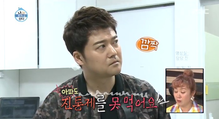 [나혼자산다] 전현무와 17살 반려견 또또 이야기.jpg | 인스티즈