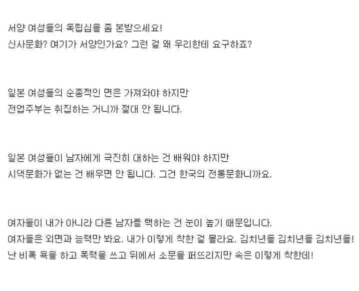 이게 바로 남자들의 논리력이다.jpg | 인스티즈