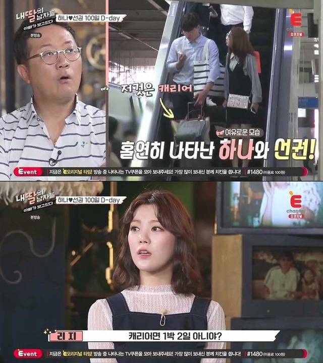 한 아버지의 멘탈 날아가는 방송 | 인스티즈