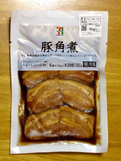 제가 좋아하는 일본음식 中 하나 (豚の角煮) | 인스티즈