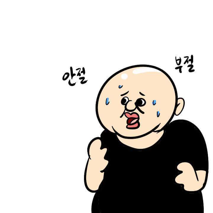 상년이의 서운함 | 인스티즈