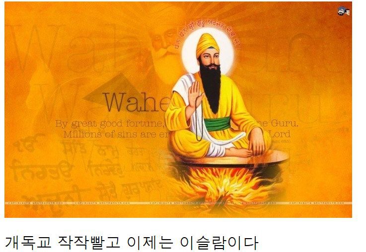 ???: 불쌍한 꼬레아 중생들 봐줬다 | 인스티즈