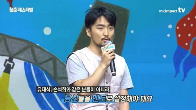 인생의 멘토를 잘 정하는법.jpg | 인스티즈