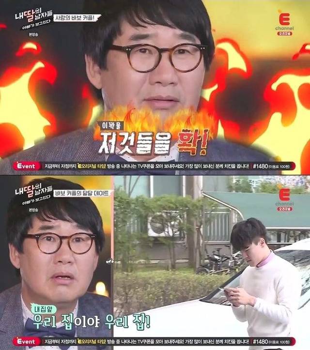 한 아버지의 멘탈 날아가는 방송 | 인스티즈