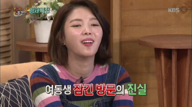 부지런한 겁쟁이 유재석ㅋㅋㅋㅋㅋㅋㅋㅋㅋㅋ | 인스티즈