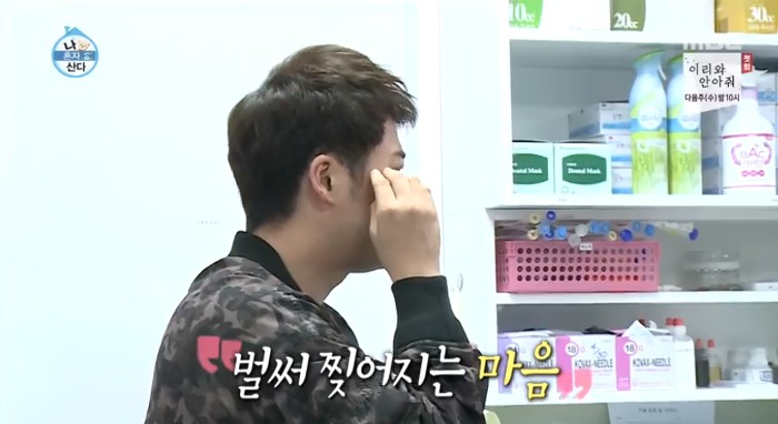 [나혼자산다] 전현무와 17살 반려견 또또 이야기.jpg | 인스티즈