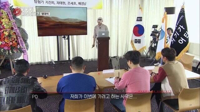 중동으로 촬영을 떠나는데 테러나 위험한 일이 생기는 건 아닌가요?.jpg | 인스티즈