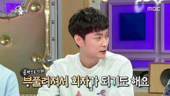 정용화에게 조언하는 쌈자신 | 인스티즈