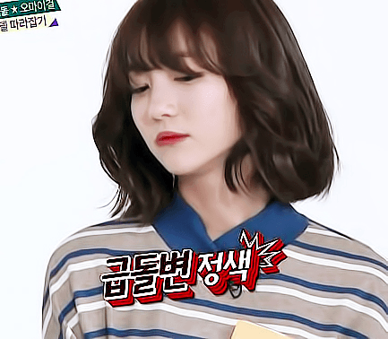 오마이걸 비니.gif | 인스티즈