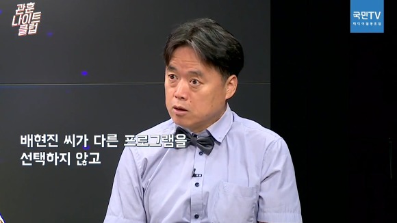 사장도 날려버리는 배현진의 힘.jpg | 인스티즈