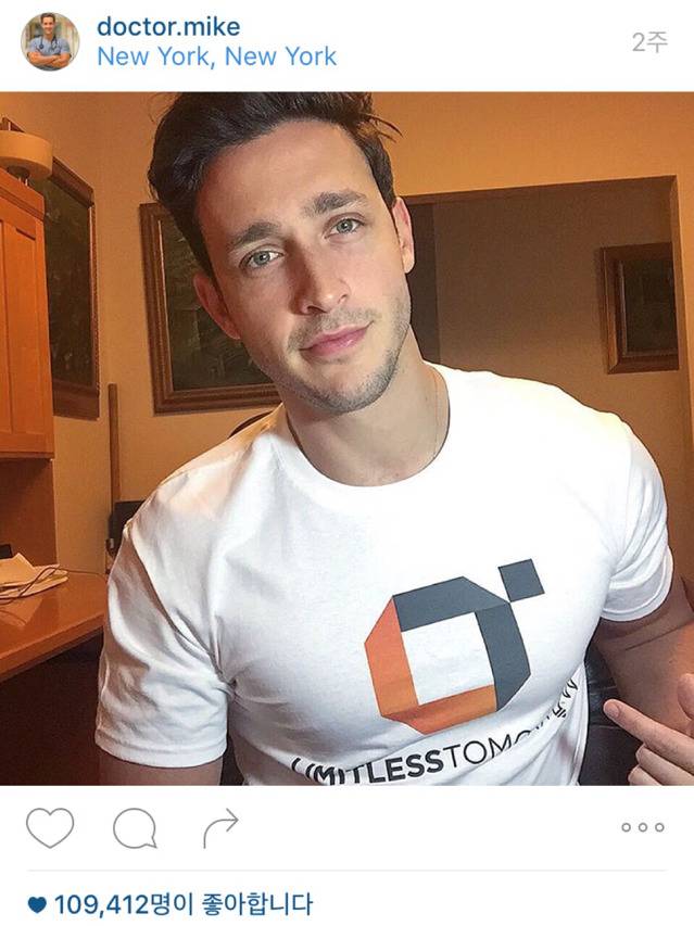 흔한 의사 아제 jpg | 인스티즈