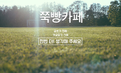 당신이 이 땅에서 살 수 있었던 것은 | 인스티즈