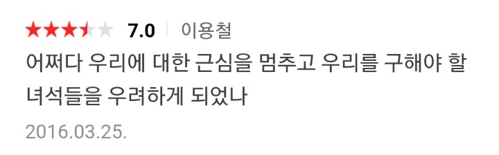 이용철 평론가가 데드풀을 깔수밖에 없는 이유 | 인스티즈