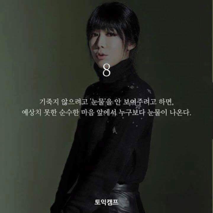 틀린말 하나없는 사유리의 명언 | 인스티즈